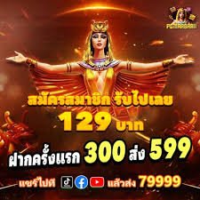 7bet app